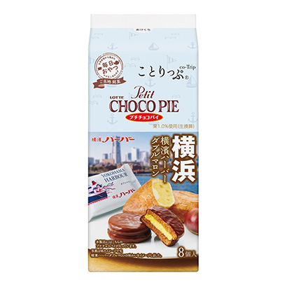 包裝創(chuàng)意設(shè)計(jì)欣賞小鳥巧克力派橫濱海港雙馬龍樂天(圖1) 包裝創(chuàng)意設(shè)計(jì)欣賞小鳥巧克力派橫濱海港雙馬龍樂天(圖1)