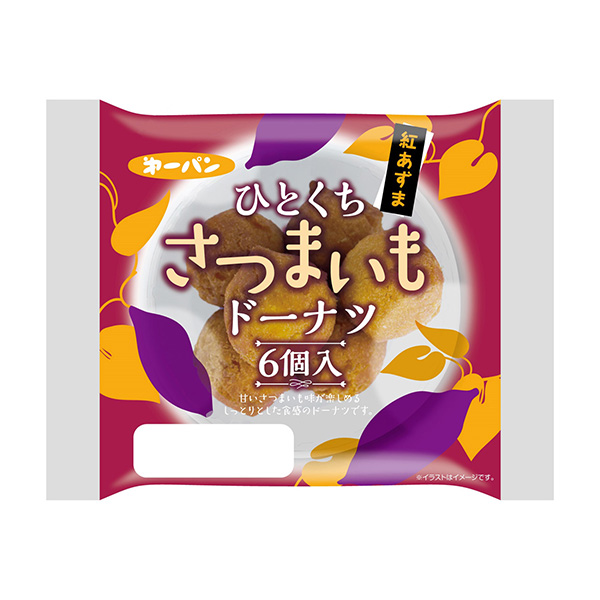 包裝創(chuàng)意設(shè)計欣賞一口紅薯甜甜圈第一屋制面包(圖1)