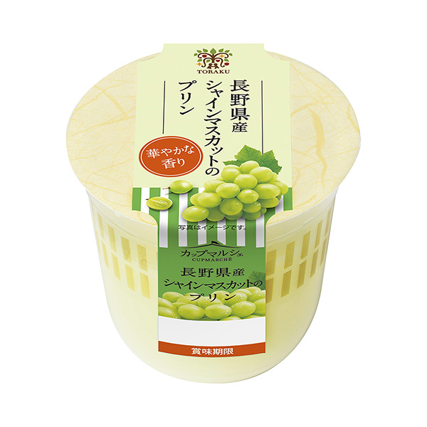 包裝創(chuàng)意設(shè)計(jì)欣賞杯馬爾謝長(zhǎng)野縣產(chǎn)的夏恩麝香布丁(圖1)