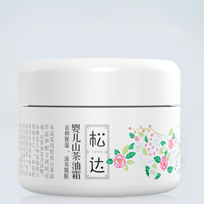 嬰兒面霜包裝瓶怎么做好(圖1) 嬰兒面霜包裝瓶怎么做好(圖1)