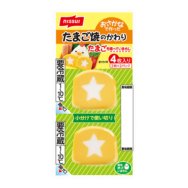 包裝設(shè)計(jì)公司推薦代替用鮭魚(yú)做成的雞蛋燒日本水產(chǎn)包裝設(shè)計(jì)欣賞(圖1)