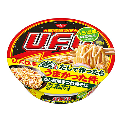 包裝設(shè)計(jì)公司推薦日清炒面高湯醬油狐貍炒面日清食品包裝設(shè)計(jì)欣賞(圖1)