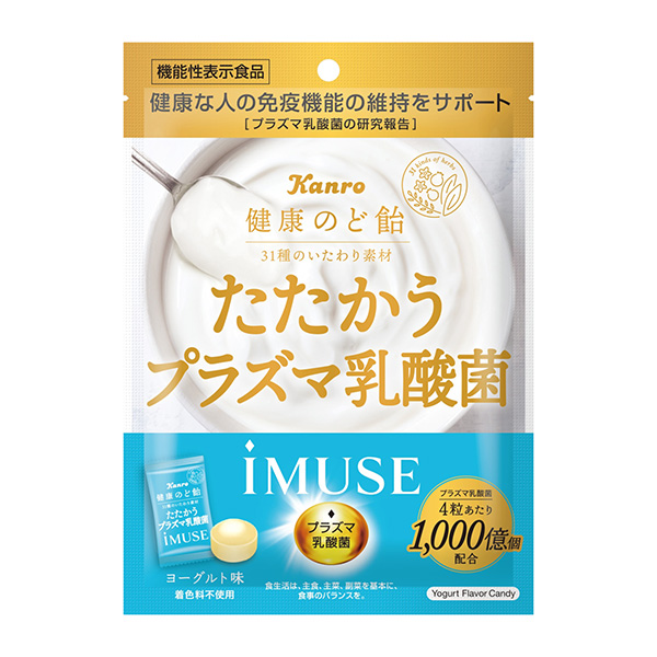 包裝設(shè)計(jì)公司推薦健康之喉等離子乳酸菌坎羅包裝設(shè)計(jì)欣賞(圖1) 包裝設(shè)計(jì)公司推薦健康之喉等離子乳酸菌坎羅包裝設(shè)計(jì)欣賞(圖1)