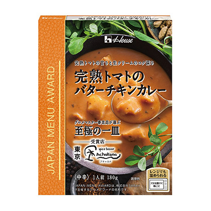 包裝設(shè)計(jì)公司推薦熟透的西紅柿黃油雞肉咖喱溫室食品包裝設(shè)計(jì)欣賞(圖1)