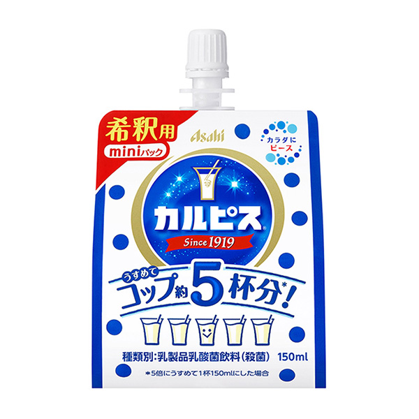 包裝設(shè)計(jì)公司推薦可爾必思面膜朝日飲料包裝設(shè)計(jì)欣賞(圖1)