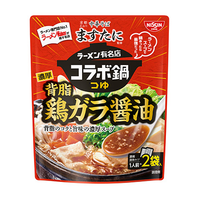 包裝設(shè)計公司推薦拉面名店合作鍋鶴見監(jiān)修濃厚背脂雞加拉醬油日清食品包裝設(shè)計欣賞(圖1) 包裝設(shè)計公司推薦拉面名店合作鍋鶴見監(jiān)修濃厚背脂雞加拉醬油日清食品包裝設(shè)計欣賞(圖1)