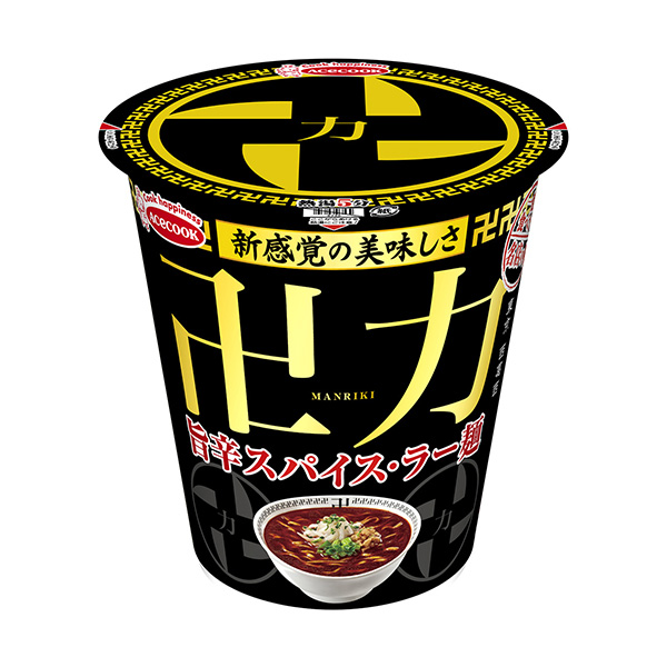 包裝設(shè)計公司推薦氤砸淮蔚拿甑奈秴d力旨辛香料拉面王牌廚師包裝設(shè)計欣賞(圖1) 包裝設(shè)計公司推薦氤砸淮蔚拿甑奈秴d力旨辛香料拉面王牌廚師包裝設(shè)計欣賞(圖1)