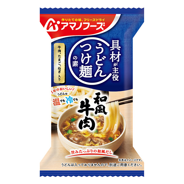 包裝設(shè)計公司推薦烏冬面的素日式牛肉朝日集團食品包裝設(shè)計欣賞(圖1)