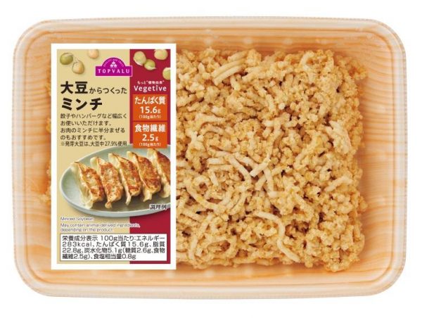 包裝設(shè)計公司推薦借著今年春天備受矚目的成套設(shè)備基礎(chǔ)食品新冠災(zāi)禍的健康意識新開始了包裝設(shè)計欣賞(圖2)