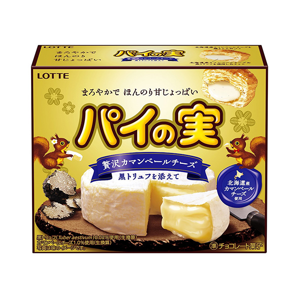 食品包裝設(shè)計(jì)欣賞餡餅的果實(shí)奢侈卡曼貝爾奶酪添加黑松露樂(lè)天包裝設(shè)計(jì)欣賞(圖1) 食品包裝設(shè)計(jì)欣賞餡餅的果實(shí)奢侈卡曼貝爾奶酪添加黑松露樂(lè)天包裝設(shè)計(jì)欣賞(圖1)