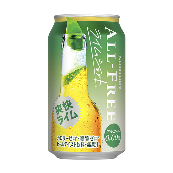 食品包裝設(shè)計(jì)欣賞全免萊姆鏡頭三得利包裝設(shè)計(jì)欣賞(圖1) 食品包裝設(shè)計(jì)欣賞全免萊姆鏡頭三得利包裝設(shè)計(jì)欣賞(圖1)