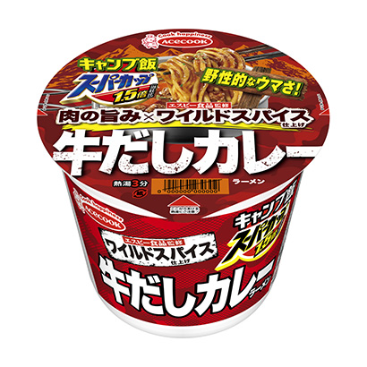 包裝設(shè)計(jì)公司推薦超級(jí)杯倍露營(yíng)飯牛筋咖喱拉面王牌廚師包裝設(shè)計(jì)欣賞(圖1) 包裝設(shè)計(jì)公司推薦超級(jí)杯倍露營(yíng)飯牛筋咖喱拉面王牌廚師包裝設(shè)計(jì)欣賞(圖1)