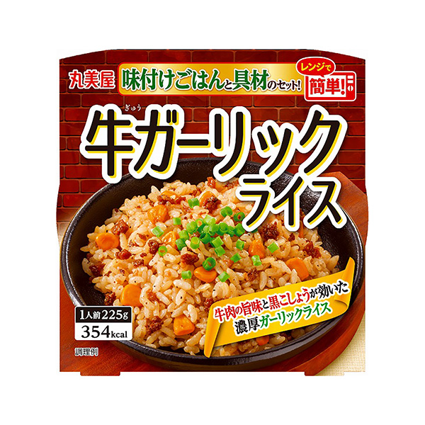 食品包裝設(shè)計(jì)欣賞牛肉蓋飯帶調(diào)味飯丸美屋食品工業(yè)包裝設(shè)計(jì)欣賞(圖1)