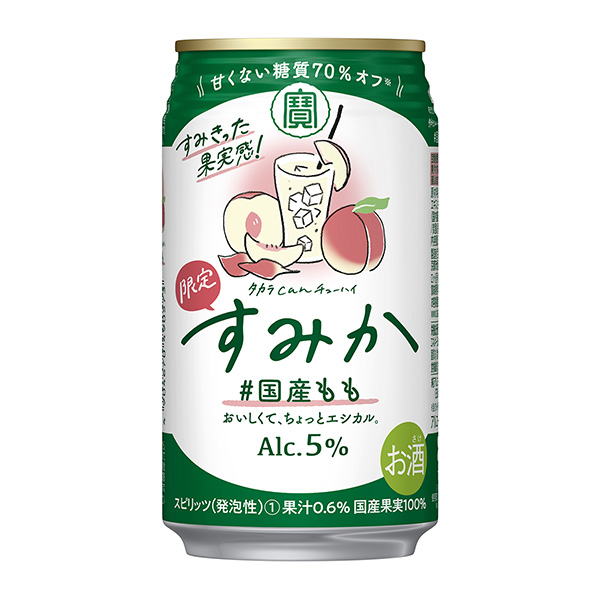 食品包裝設(shè)計欣賞楚高堇桃子寶酒造包裝設(shè)計欣賞(圖1) 食品包裝設(shè)計欣賞楚高堇桃子寶酒造包裝設(shè)計欣賞(圖1)