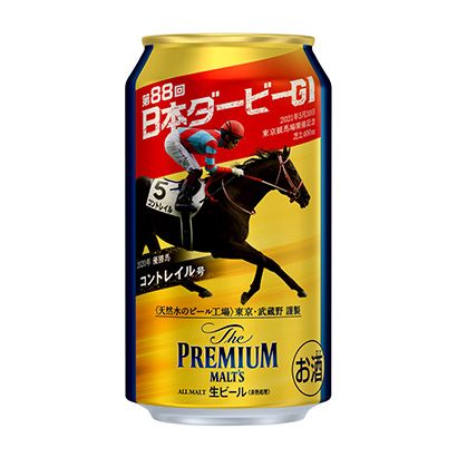 包裝設(shè)計(jì)公司推薦高級(jí)麥芽日本德比紀(jì)念罐三得利啤酒包裝設(shè)計(jì)欣賞(圖1) 包裝設(shè)計(jì)公司推薦高級(jí)麥芽日本德比紀(jì)念罐三得利啤酒包裝設(shè)計(jì)欣賞(圖1)
