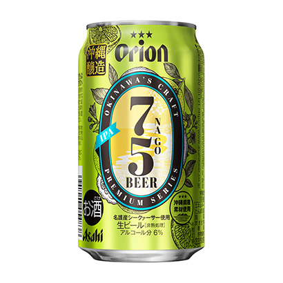 包裝設(shè)計(jì)公司推薦朝日獵戶朝日啤酒包裝設(shè)計(jì)欣賞(圖1) 包裝設(shè)計(jì)公司推薦朝日獵戶朝日啤酒包裝設(shè)計(jì)欣賞(圖1)