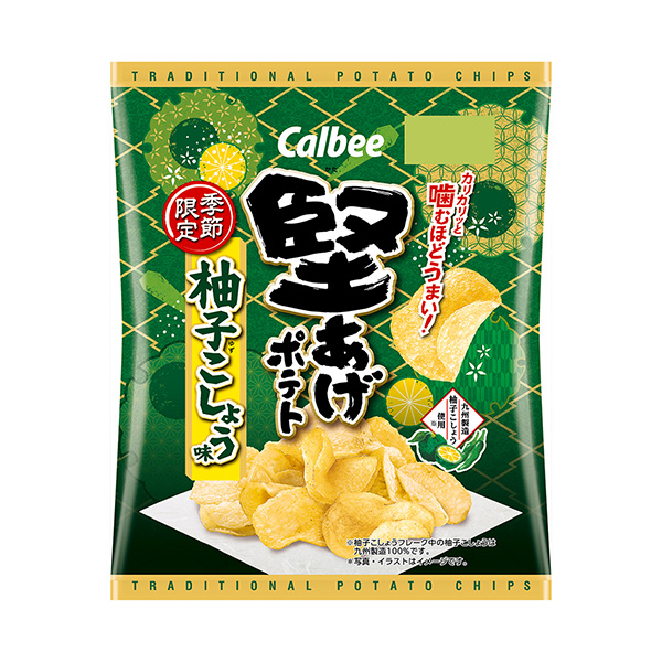 包裝設(shè)計(jì)公司推薦硬炸土豆柚子胡椒味卡比包裝設(shè)計(jì)欣賞(圖1) 包裝設(shè)計(jì)公司推薦硬炸土豆柚子胡椒味卡比包裝設(shè)計(jì)欣賞(圖1)