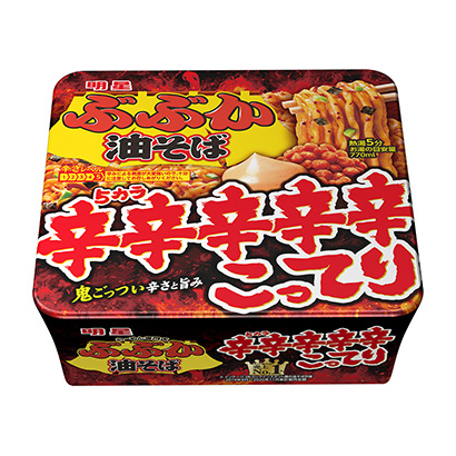 包裝設(shè)計(jì)公司推薦明星豬肉蕎麥面辣燙克拉香濃明星食品包裝設(shè)計(jì)欣賞(圖1)