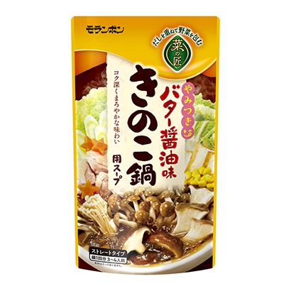 包裝設(shè)計公司推薦菜匠蘑菇鍋用湯和黃油醬油味莫倫邦包裝設(shè)計欣賞(圖1)