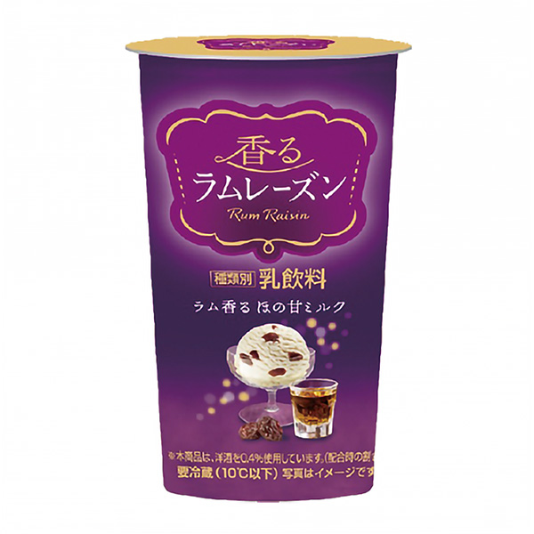 食品包裝設(shè)計欣賞芬芳的朗姆酒葡萄干包裝設(shè)計欣賞(圖1)