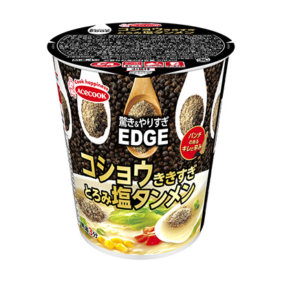 包裝設(shè)計(jì)公司推薦縱向型胡椒過(guò)度粘稠鹽面王牌廚師包裝設(shè)計(jì)欣賞(圖1) 包裝設(shè)計(jì)公司推薦縱向型胡椒過(guò)度粘稠鹽面王牌廚師包裝設(shè)計(jì)欣賞(圖1)