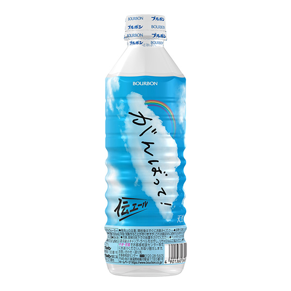 包裝設(shè)計(jì)公司推薦傳耶魯天然水波旁包裝設(shè)計(jì)欣賞(圖1)