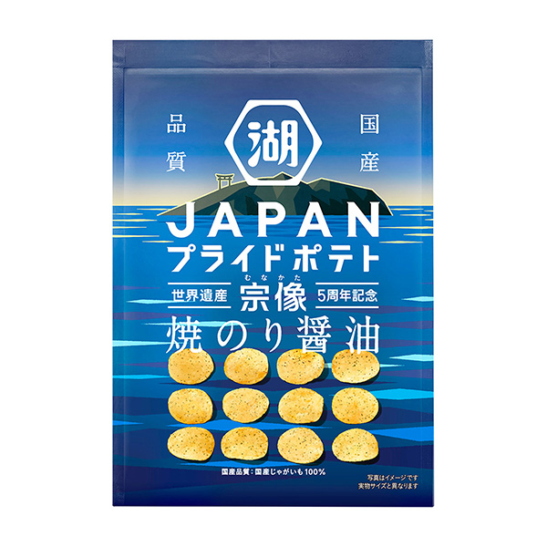 包裝設(shè)計(jì)公司推薦驕傲土豆宗像燒海苔醬油湖池屋包裝設(shè)計(jì)欣賞(圖1)