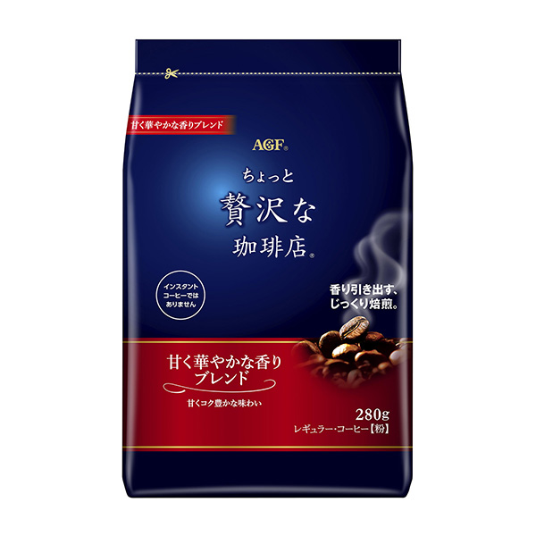 包裝設(shè)計公司推薦有點奢侈的咖啡店普通咖啡甜華麗的香味混合味精包裝設(shè)計欣賞(圖1) 包裝設(shè)計公司推薦有點奢侈的咖啡店普通咖啡甜華麗的香味混合味精包裝設(shè)計欣賞(圖1)