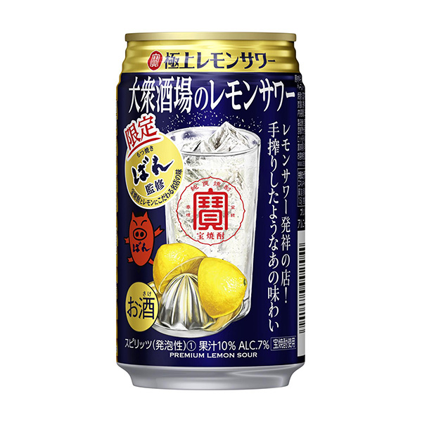 包裝設(shè)計(jì)公司推薦寶極上檸檬酸辣燙大俠酒館的檸檬酸辣燙寶酒造包裝設(shè)計(jì)欣賞(圖1) 包裝設(shè)計(jì)公司推薦寶極上檸檬酸辣燙大俠酒館的檸檬酸辣燙寶酒造包裝設(shè)計(jì)欣賞(圖1)