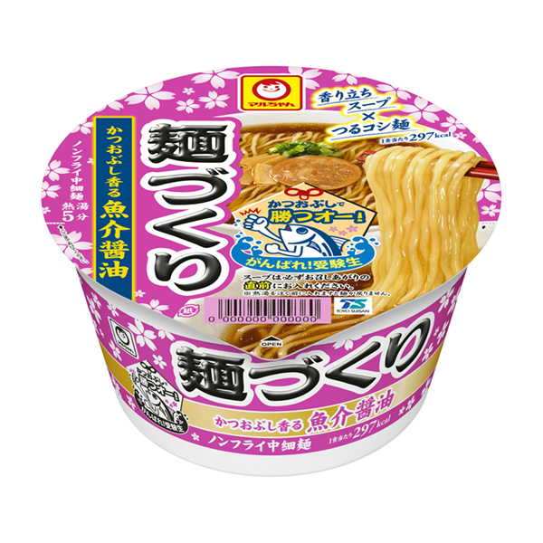 食品包裝設(shè)計(jì)欣賞馬爾加油考生做面且有澀味的魚介醬油東洋水產(chǎn)包裝設(shè)計(jì)欣賞(圖1) 食品包裝設(shè)計(jì)欣賞馬爾加油考生做面且有澀味的魚介醬油東洋水產(chǎn)包裝設(shè)計(jì)欣賞(圖1)