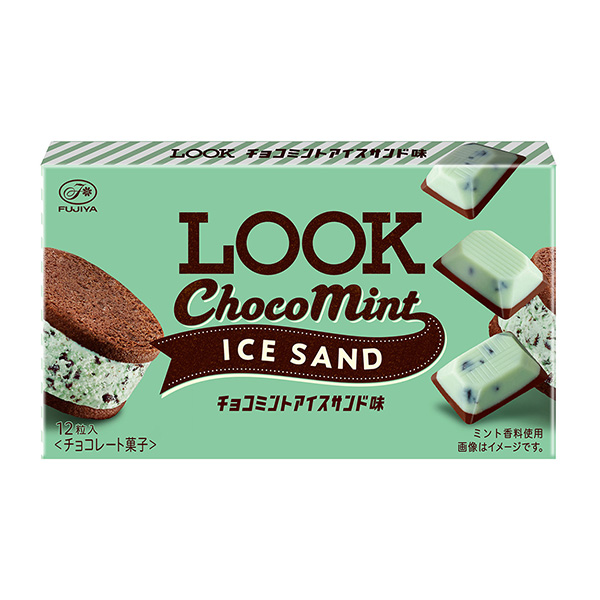 包裝設(shè)計公司推薦薄荷冰沙不二家包裝設(shè)計欣賞(圖1)