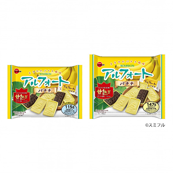 包裝設(shè)計(jì)公司推薦阿爾法香蕉波旁包裝設(shè)計(jì)欣賞(圖1)