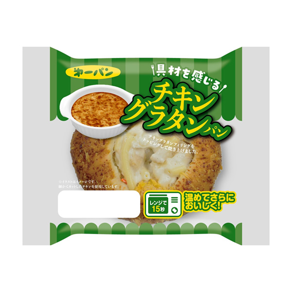 食品包裝設(shè)計(jì)欣賞雞肉奶汁烤菜面包第一屋制面包包裝設(shè)計(jì)欣賞(圖1)