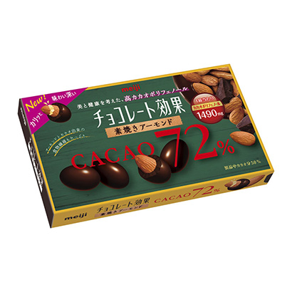 包裝設(shè)計(jì)公司推薦巧克力效果可可杏仁明治包裝設(shè)計(jì)欣賞(圖1) 包裝設(shè)計(jì)公司推薦巧克力效果可可杏仁明治包裝設(shè)計(jì)欣賞(圖1)