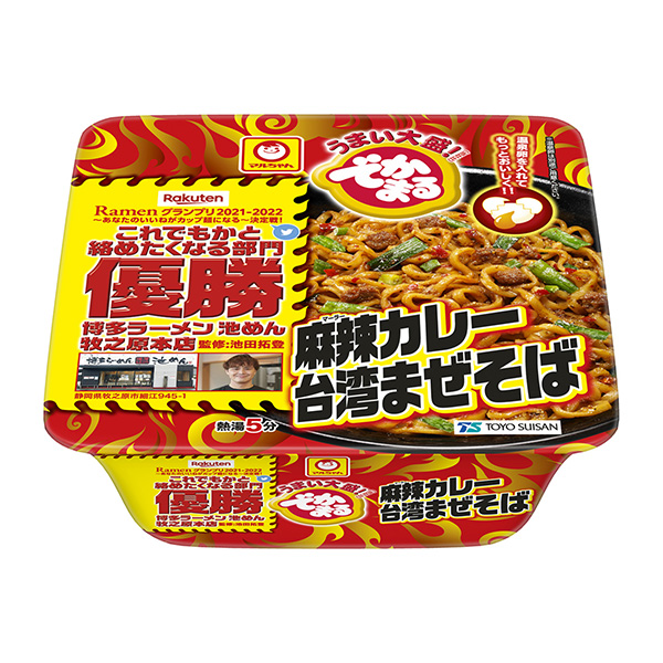 包裝設(shè)計公司推薦麻辣咖喱臺灣混合蕎麥面東洋水產(chǎn)包裝設(shè)計欣賞(圖1)