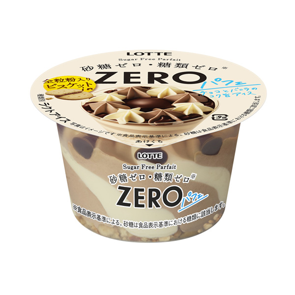 食品包裝設(shè)計(jì)欣賞芭菲樂(lè)天包裝設(shè)計(jì)欣賞(圖1)