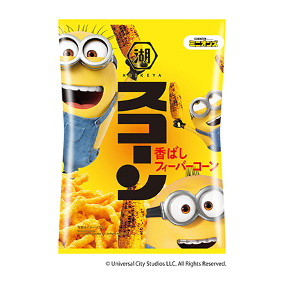 包裝設(shè)計(jì)公司推薦玉米香粉玉米湖池屋包裝設(shè)計(jì)欣賞(圖1) 包裝設(shè)計(jì)公司推薦玉米香粉玉米湖池屋包裝設(shè)計(jì)欣賞(圖1)