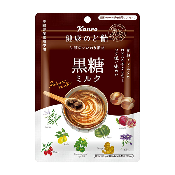 包裝設(shè)計(jì)公司推薦健康的喉嚨糖黑糖牛奶坎羅包裝設(shè)計(jì)欣賞(圖1) 包裝設(shè)計(jì)公司推薦健康的喉嚨糖黑糖牛奶坎羅包裝設(shè)計(jì)欣賞(圖1)