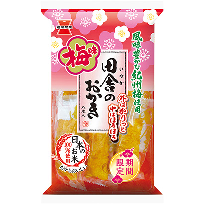 包裝設(shè)計公司推薦鄉(xiāng)下的年糕梅味巖冢制菓包裝設(shè)計欣賞(圖1) 包裝設(shè)計公司推薦鄉(xiāng)下的年糕梅味巖冢制菓包裝設(shè)計欣賞(圖1)