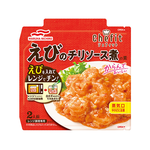 包裝設(shè)計公司推薦蝦仁辣椒醬煮料馬爾哈尼奇洛包裝設(shè)計欣賞(圖1) 包裝設(shè)計公司推薦蝦仁辣椒醬煮料馬爾哈尼奇洛包裝設(shè)計欣賞(圖1)