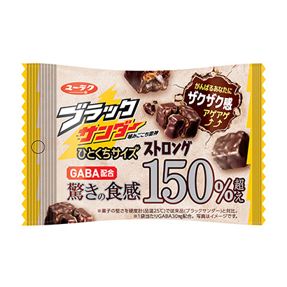 包裝設(shè)計(jì)公司推薦黑色打磨機(jī)一口大小有樂點(diǎn)心點(diǎn)心包裝設(shè)計(jì)(圖1)