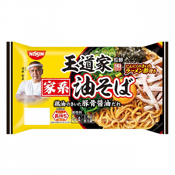 包裝設(shè)計公司推薦王道家家系油蕎麥面包裝設(shè)計欣賞(圖1) 包裝設(shè)計公司推薦王道家家系油蕎麥面包裝設(shè)計欣賞(圖1)