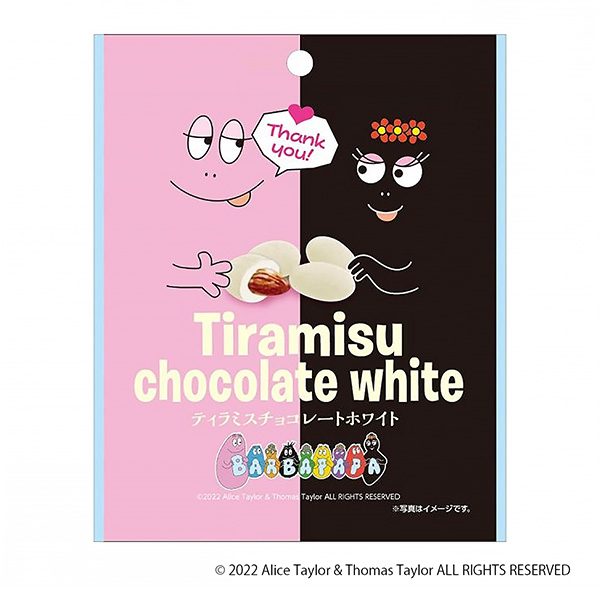 包裝設計公司推薦芭芭拉·爸爸·帕蒂拉米·巧克力白包裝設計欣賞(圖1)