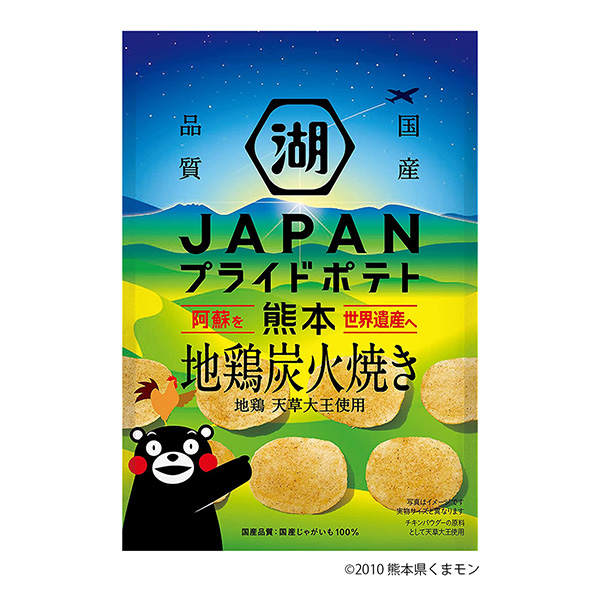 自尊土豆熊本土雞炭火烤湖池屋包裝設計(圖1)