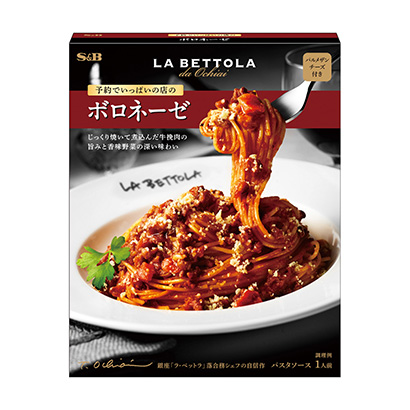 包裝設計公司推薦預約滿了的店的博羅內(nèi)塞埃斯比烹飪品包裝設計(圖1) 包裝設計公司推薦預約滿了的店的博羅內(nèi)塞埃斯比烹飪品包裝設計(圖1)