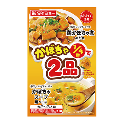 包裝設計公司推薦瞬間精品南瓜品雞南瓜煮醬南瓜湯用底料調味料包裝設計(圖1)