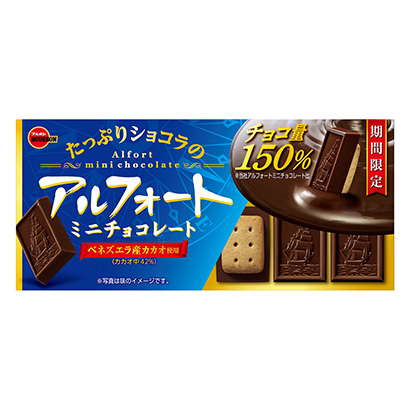 包裝設(shè)計(jì)公司推薦迷你巧克力波旁點(diǎn)心包裝設(shè)計(jì)(圖1) 包裝設(shè)計(jì)公司推薦迷你巧克力波旁點(diǎn)心包裝設(shè)計(jì)(圖1)