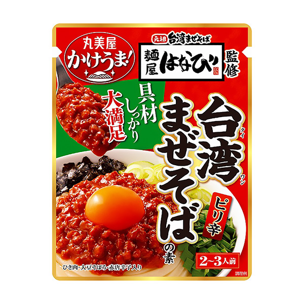 包裝設(shè)計(jì)公司推薦騎馬！ 面館乃鑒修臺(tái)灣蕎麥面之素包裝設(shè)計(jì)欣賞(圖1)