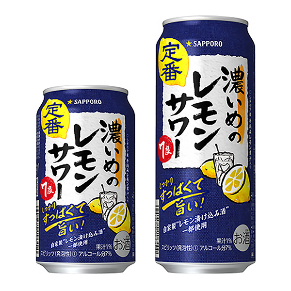 札幌啤酒(札幌啤酒) 2023年1月1日發(fā)售包裝設(shè)計(圖1)