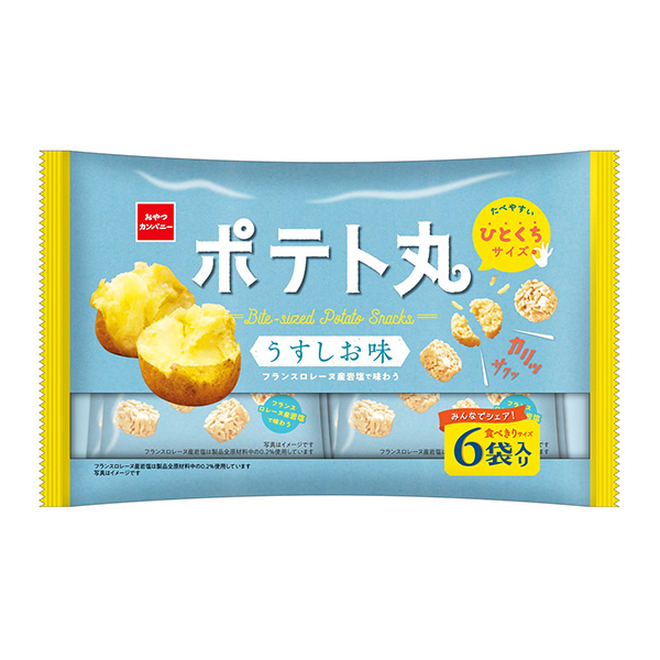 包裝設(shè)計公司推薦土豆丸淡味點心公司(圖1) 包裝設(shè)計公司推薦土豆丸淡味點心公司(圖1)